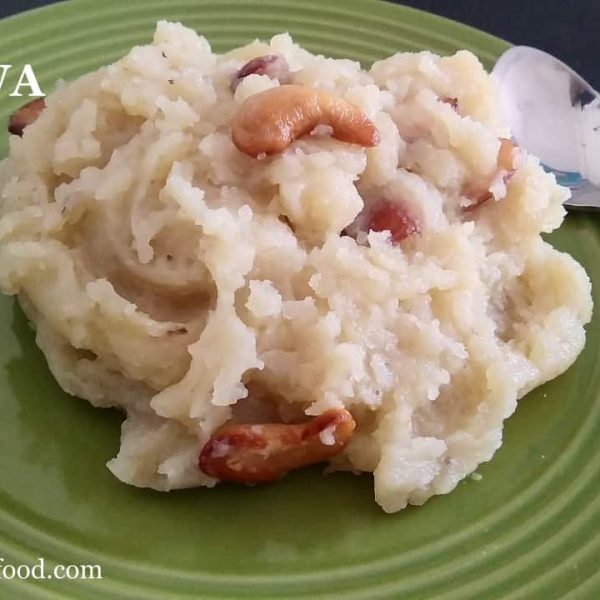 Aloo Halwa Recipe