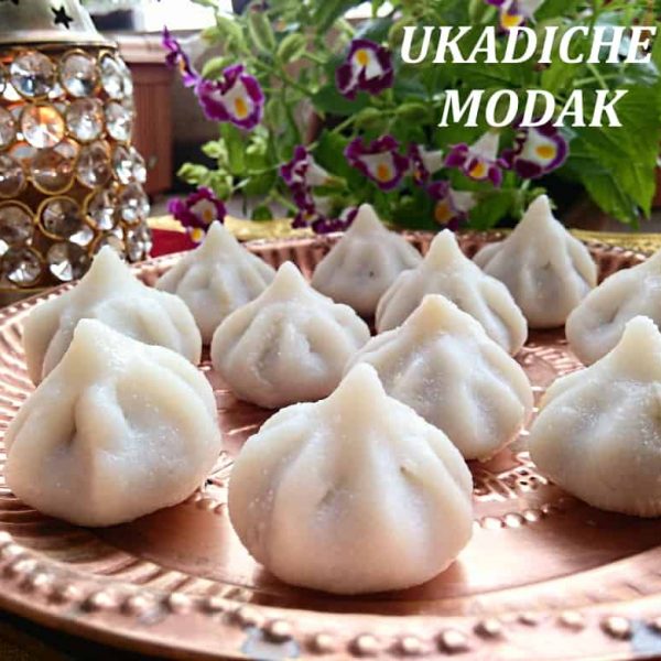 Ukadiche Modak Recipe